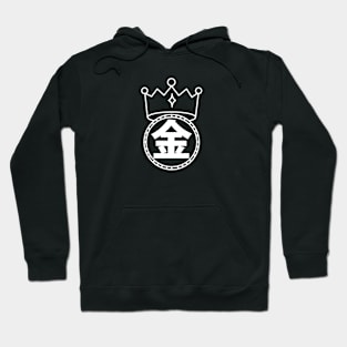 Money or Gold Japanese Kanji Word Hoodie